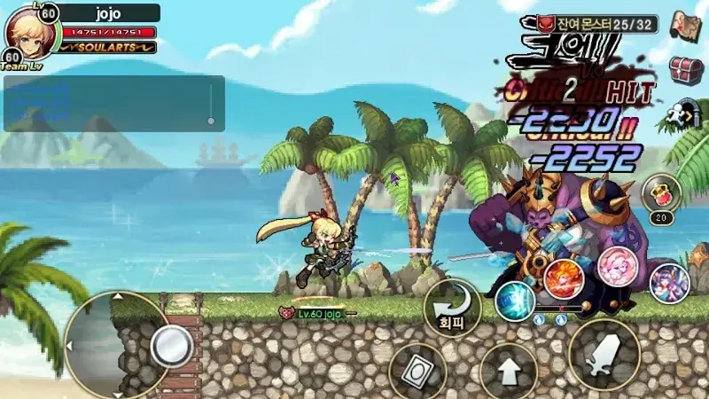 Soul Guardians 2 스크린샷 3