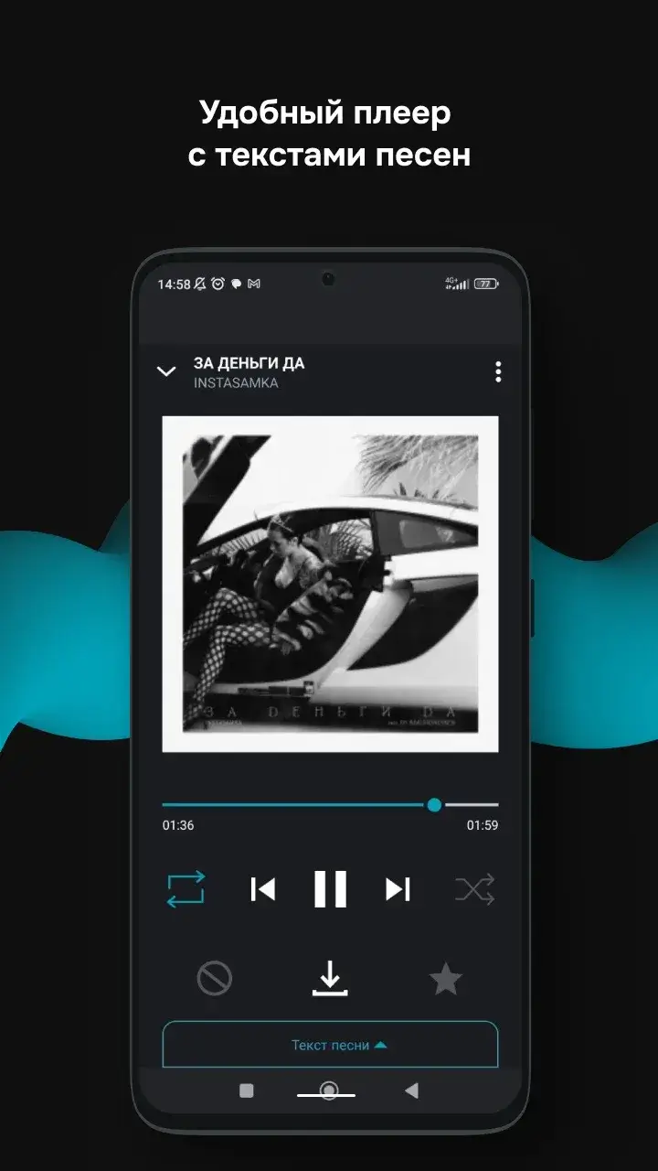 Captura de pantalla de Zaycev.Net 5