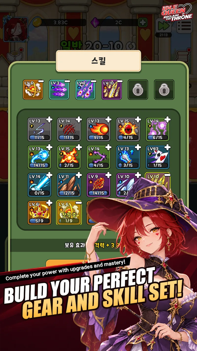 Screenshot Gameplay Idle Queen 3